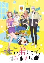 Uchi no Otoutodomo ga Sumimasen