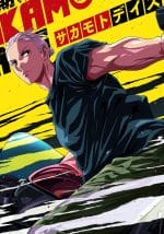 sakamoto days