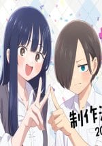 Boku no Kokoro no Yabai Yatsu Season 3