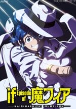 Mairimashita! Iruma-kun If Episode of Ma-fia