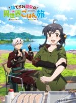 Suterare Seijo no Isekai Gohantabi