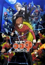 Cyborg 009 Nemesis