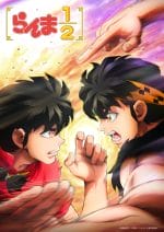 Ranma S3