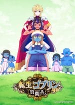 Tensei Goblin da kedo Shitsumon aru