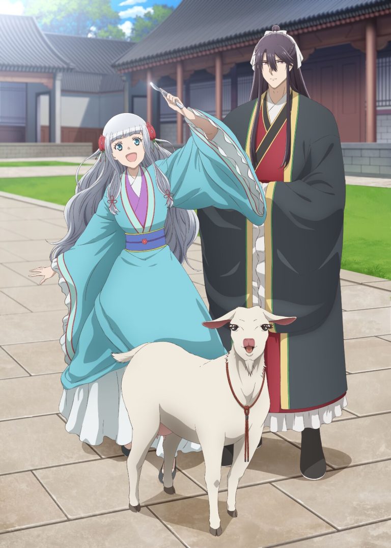The Eccentric Doctor of the Moon Flower Kingdom