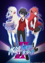 Hyouken no Majutsushi ga Sekai wo Suberu