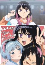 Akane-Banashi Season 2