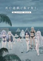 CLOUDY BEACH