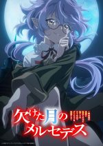 Mercedes and the Waning Moon